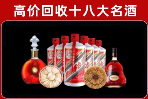 城固回收烟酒店