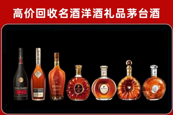 城固回收拉菲红酒