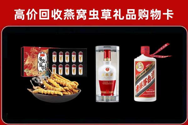 城固回收烟酒哪家好