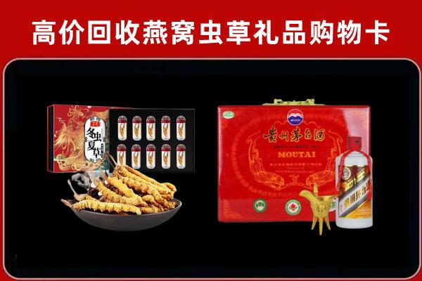 城固回收15年茅台酒